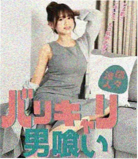 夜猫影视编辑推荐深夜食堂专题缩略图